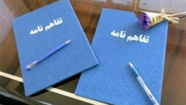 تفاهم نامه تکمیل ۳ پروژه آموزشی در خوزستان امضا شد