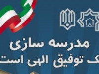 بهره برداری از مدرسه ۱۲ کلاسه خیرساز "مهر شایان"در کرمان