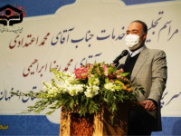 مجمع خیرین مدرسه‌ساز استان اصفهان به‌عنوان یک بازوی پرتوان در کنار آموزش‌وپرورش