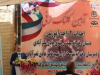 آغاز عملیات ساخت دو واحد آموزشی در روستای اشکاوند اصفهان