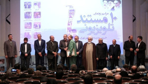 گزارش خبرگزاری صدا وسیما از مراسم رونمایی ۱۰ مستند تلویزیونی خیرین مدرسه ساز شهر تهران