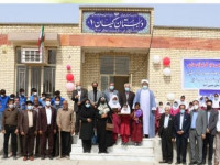 افتتاح مدرسه اهدایی حسام صمیمی در روستای حسین‌آباد هرمزگان