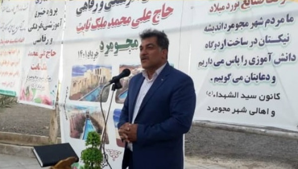 آغاز عملیات ساخت پروژه خیر ساز حاج علی محمد ملک ثابت در یزد