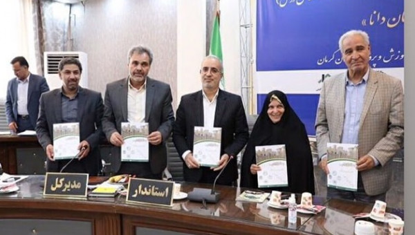 امضا تفاهمنامه احداث ۳۲ مدرسه در کرمان