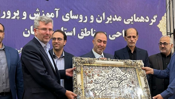 تقدیر از رئیس مجمع خیرین مدرسه ساز استان اصفهان