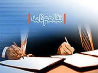 احداث مدرسه ای 12 کلاسه در شهرستان رودهن