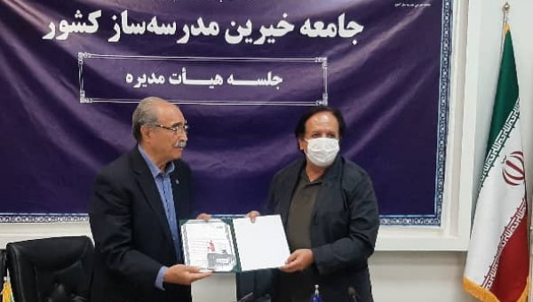 حضور مجید مجیدی هنرمند برجسته کشورمان در جلسه هیات مدیره جامعه خیرین مدرسه ساز کشور