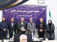 امضا تفاهم‌نامه ساخت یک باب مدرسه 18 کلاسه در شهرستان اسلامشهر