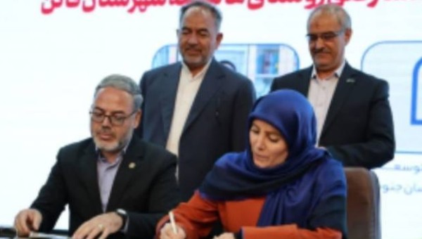 امضا تفاهم نامه ساخت سه مدرسه خیر ساز در خراسان جنوبی