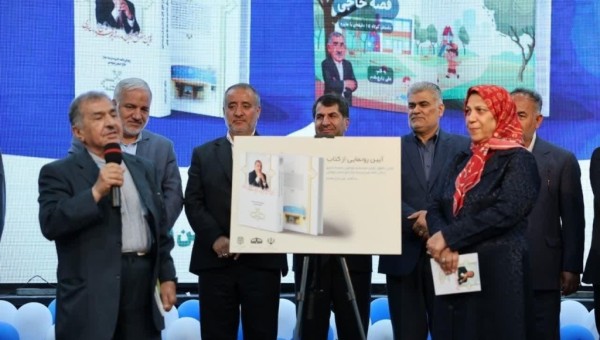 رونمایی از کتاب زندگی و خاطرات خیر مدرسهساز، حسن مؤمنی، که الهامبخش ساخت دهها کلاس درس شد