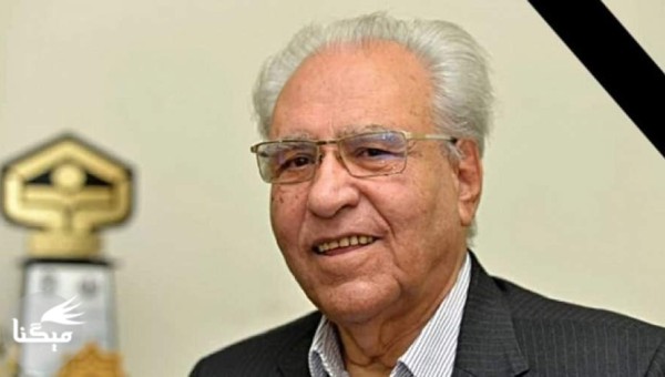 پیام تسلیت سالروز درگذشت پدر مدرسه سازی ایران