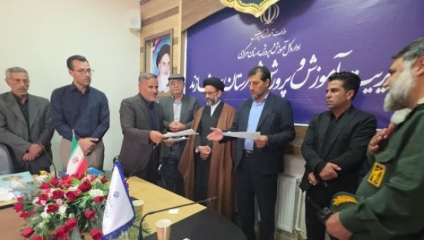 در راستای ارتقای زیرساخت‌های آموزشی و جلب مشارکت خانواده‌ها، نخستین تفاهم‌نامه طرح ملی «مدرسه اولیاء – هر استان، یک مدرسه توسط اولیاء» برای ساخت دو مدرسه سه‌کلاسه در روستای بصری شهرستان شازند به امضا رسید.