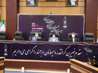 بیست و دومین جشنواره خیرین مدرسه ساز استان مرکزی برگزار شد