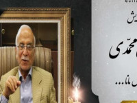 پیام تسلیت رئیس جامعه خیرین مدرسه ساز کشور در پی درگذشت خیر مدرسه سازحاج حسین محمدی
