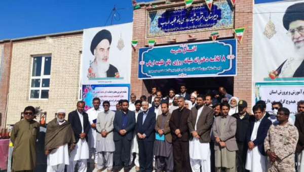مدرسه شبانه روزی ۶ کلاسه دخترانه خیّرساز شهر هیدوچ به بهره برداری رسید