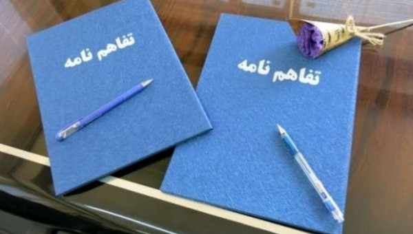ساخت بزرگترین مجتمع آموزشی، فرهنگی و ورزشی غرب استان اصفهان