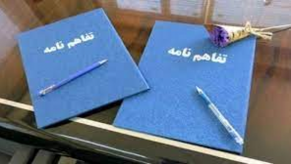 امضا تفاهمنامه تخریب و بازسازی مدرسه شش کلاسه در شهرستان ملارد