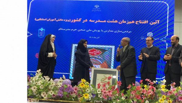 ۸ مدرسه دانش آموزان با نیازهای ویژه به طور همزمان افتتاح شد