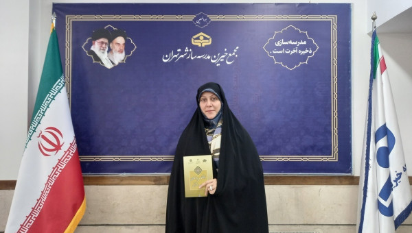 مشارکت 3 میلیارد ريالی یک بانوی خیر برای ساخت مدرسه به نام پدر و مادر خود در شهر تهران
