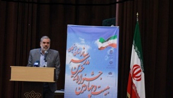 بیست و چهارمین جشنواره خیرین مدرسه ساز استان زنجان برگزار شد