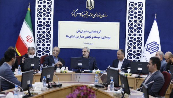تاکید وزیر آموزش و پرورش بر لزوم شناسایی و بهره مندی از ظرفیت خیرین در رفع کمبودفضاهای آموزشی