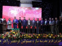 نوزدهمین جشنواره تجلیل از خیرین مدرسه ساز استان همدان برگزار شد