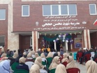 گشایش مدرسه خیرساز شهید حججی در البرز