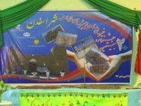 برگزاری بیستمین جشنواره خیرین مدرسه ساز شهرستان قاین در استان خراسان جنوبی