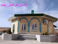 احداث نمازخانه در اردوگاه امام رضا(ع) کوهسرخ