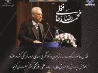 برگزاری مراسم یاد بود دکتر حافظی توسط بنیاد حامیان دانشگاه تهران