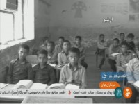 وضعیت فضاهای آموزشی استان هرمزگان و کمک خیرین