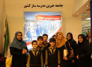 حال و هوای غرفه خیرین مدرسه ساز در هفتمین روز نمایشگاه بین المللی کتاب تهران