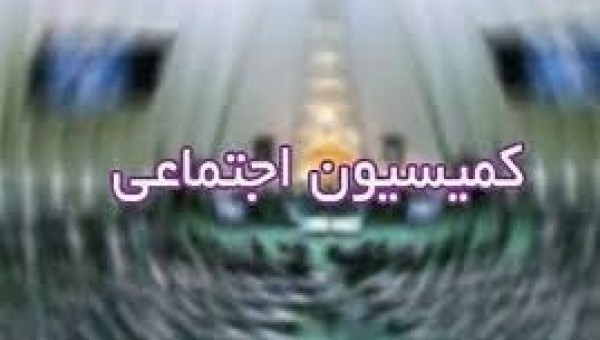 دومین جلسه کارگروه امور اجتماعی جامعه خیرین مدرسه ساز کشور برگزار شد