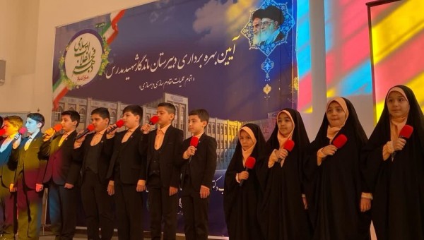 مدرسه ای با بیش از یکصد شهید