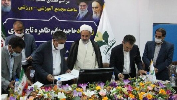 مشارکت ۱۵۲ میلیارد تومانی خیرین استان کرمان در امر مدرسه سازی