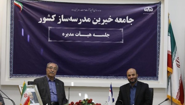 ضرورت اجرایی شدن لایحه فروش املاک مازاد آموزش و پرورش