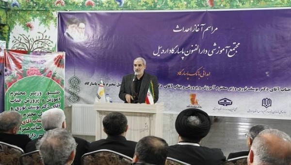 عملیات ساخت مجتمع آموزشی دارالفنون اردبیل آغاز شد