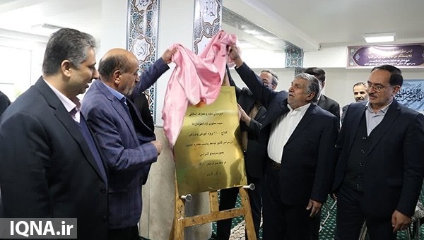 بهره برداری از دبیرستان 12 کلاسه دخترانه علوم و معارف در یزد